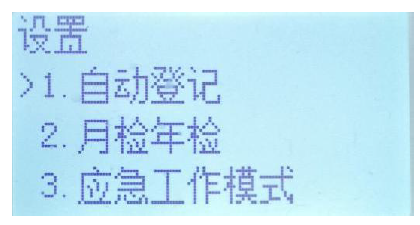 文件:J-D-0.5KVA-02P 500W应急照明集中电源 7.3A.png