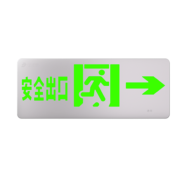 小型全金属标志灯（集电）