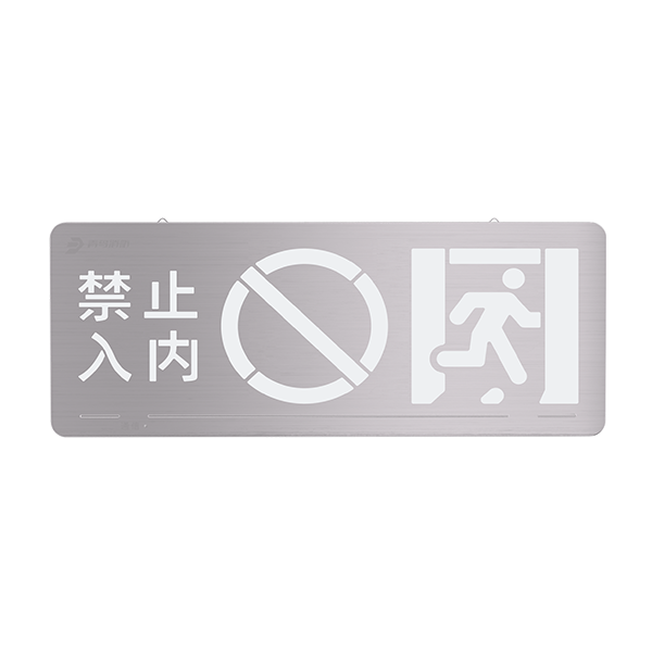 小型不锈钢标志灯（集电）