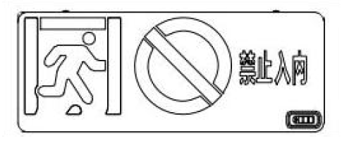 文件:J-BLZC-1OEⅡ0.5W-12BSDA 单面可变状态出口(壁挂)型号对照.png