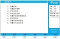 2025年7月31日 (四) 09:23版本的缩略图