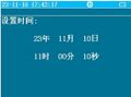 2025年8月1日 (五) 15:12版本的缩略图