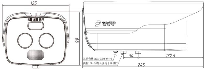 文件:VFD SF-JBF-DG12图像型火灾探测器 图 1-2.jpg