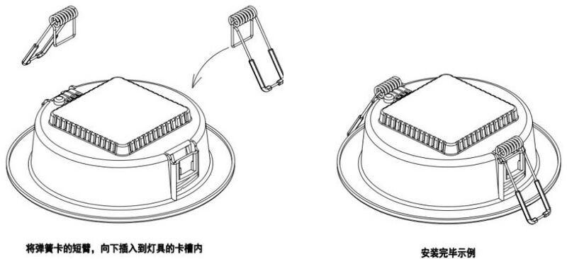文件:J-ZFZC-E5W-17Q5LA 自电嵌顶照明灯 安装.jpg