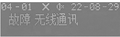 2025年7月31日 (四) 13:44版本的缩略图
