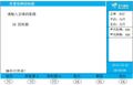 2025年7月31日 (四) 09:23版本的缩略图