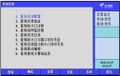 2025年8月7日 (四) 14:57版本的缩略图