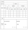 2025年6月16日 (一) 14:00版本的缩略图