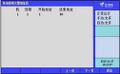 2025年8月7日 (四) 14:57版本的缩略图