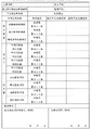 2025年6月12日 (四) 10:07版本的缩略图