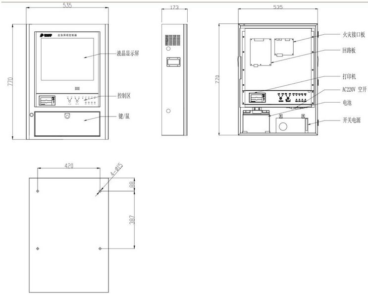 文件:J-C-11S80B 壁挂应急照明控制器 结构图.jpg