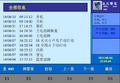 2025年7月30日 (三) 15:06版本的缩略图