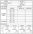 2025年6月20日 (五) 13:34版本的缩略图