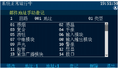 2025年7月24日 (四) 15:46版本的缩略图