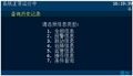 2025年7月24日 (四) 15:46版本的缩略图