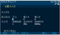 2025年8月8日 (五) 17:04版本的缩略图