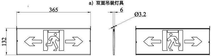 文件:J-BLJC-1XEⅡ0.3W-11B1H 集电中型单面后向标志灯 000002.jpg