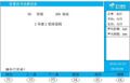 2025年7月31日 (四) 09:23版本的缩略图