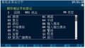 2025年7月30日 (三) 11:09版本的缩略图