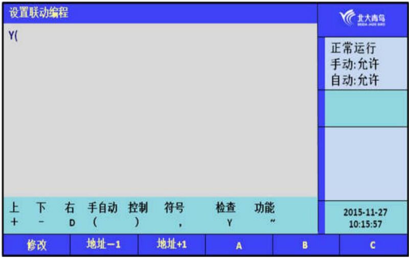 文件:JBF-61S20防火门监控器 图7.4.8.jpg