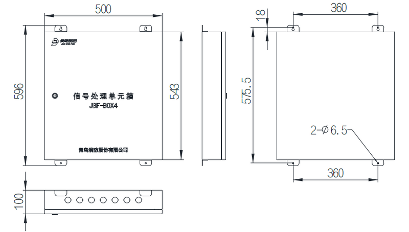 文件:JBF-BOX6信号处理单元箱 尺寸3.png
