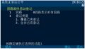 2025年7月24日 (四) 15:46版本的缩略图