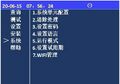 2025年7月29日 (二) 16:35版本的缩略图