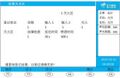 2025年7月31日 (四) 09:23版本的缩略图