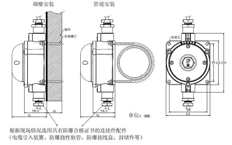 文件:JBF4374-Ex火灾声光警报器(隔爆型) 外形尺寸.png