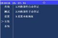 2025年7月28日 (一) 16:03版本的缩略图