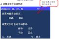 2025年7月29日 (二) 16:35版本的缩略图