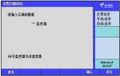 2025年8月7日 (四) 14:57版本的缩略图
