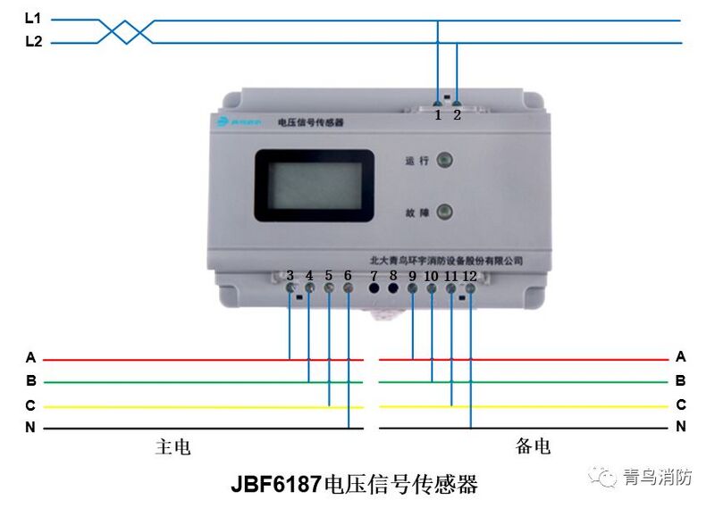 文件:JBF6187电压信号传感器接线图.jpg