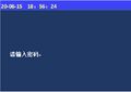 2025年8月18日 (一) 15:09版本的缩略图