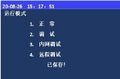 2025年7月29日 (二) 16:35版本的缩略图