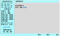2025年8月18日 (一) 10:43版本的缩略图
