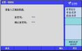 2025年8月7日 (四) 14:57版本的缩略图