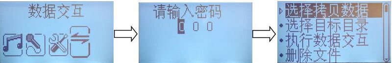 文件:GRT-GB11-KZ广播控制盘 图5-23.jpg