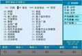 2025年7月1日 (二) 15:41版本的缩略图