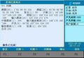 2025年7月1日 (二) 15:41版本的缩略图