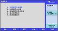 2025年8月18日 (一) 15:32版本的缩略图