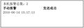2025年8月15日 (五) 16:36版本的缩略图