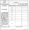 2025年6月13日 (五) 15:50版本的缩略图
