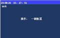 2025年7月29日 (二) 16:35版本的缩略图
