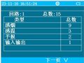 2025年8月1日 (五) 15:12版本的缩略图