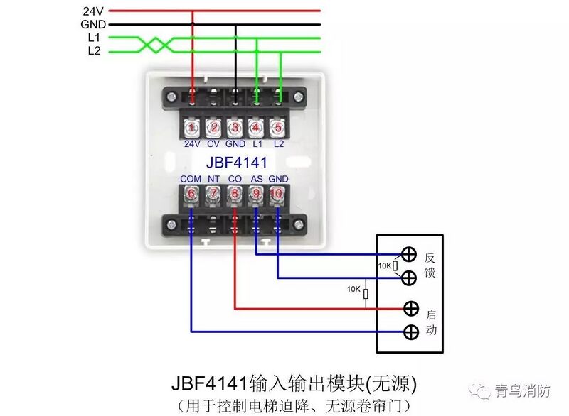 文件:JBF4141输入输出模块(无源)接线图.jpg