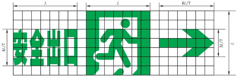 文件:消防应急照明和疏散指示系统GB 17945-2024 图D-17.jpg