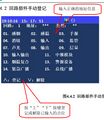 2025年7月28日 (一) 16:03版本的缩略图