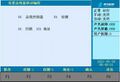 2025年7月1日 (二) 15:41版本的缩略图