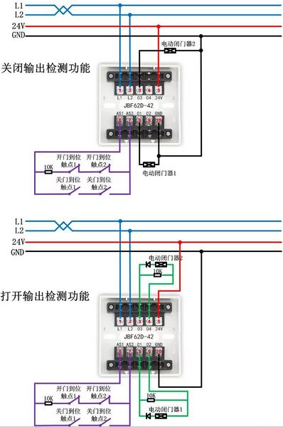 文件:JBF62D-42输入输出接口模块接线图.jpg